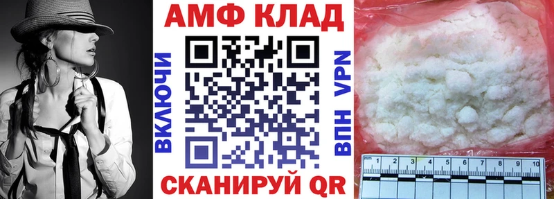 АМФЕТАМИН 98%  kraken ссылки  Адыгейск 