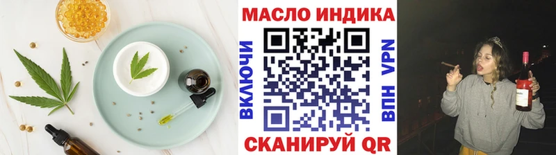 где можно купить наркотик  omg ONION  Cannafood конопля  Адыгейск 