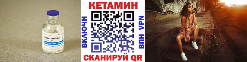 КЕТАМИН VHQ Адыгейск