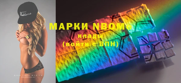 кристаллы Магас