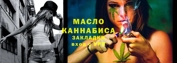 кристаллы Магас