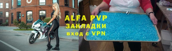 кристаллы Магас