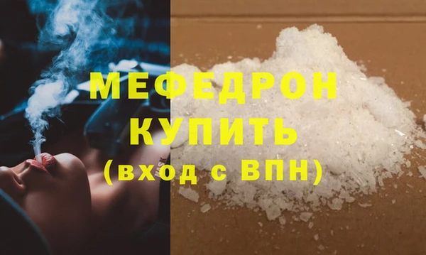 мяу мяу мука Магадан