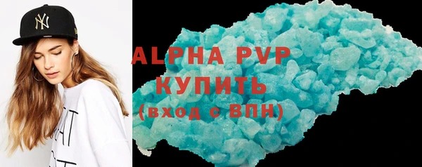 кристаллы Магас
