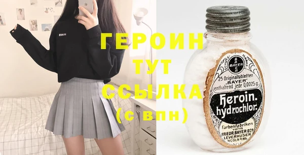 кристаллы Магас