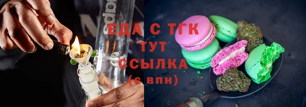 мяу мяу мука Магадан