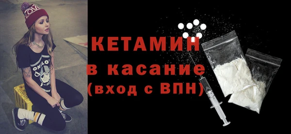 кристаллы Магас