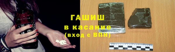 кристаллы Магас
