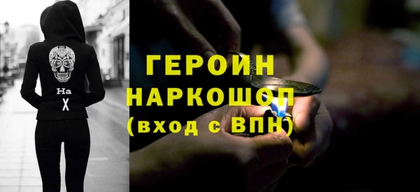 кристаллы Магас