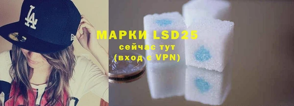 кристаллы Магас