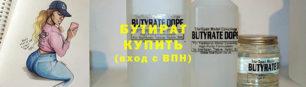 мяу мяу мука Магадан