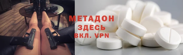 мяу мяу мука Магадан