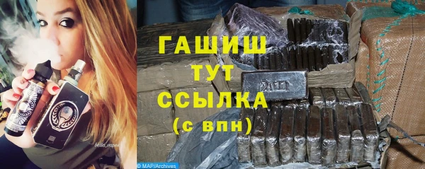 кристаллы Магас