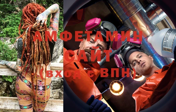 кристаллы Магас