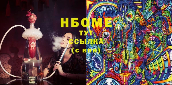 мяу мяу мука Магадан