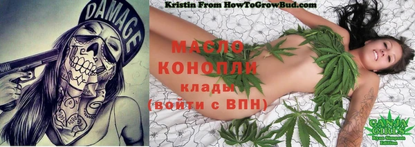 кристаллы Магас