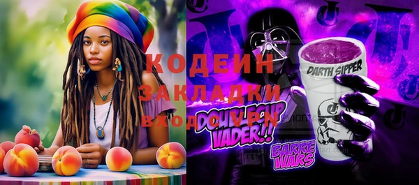 кристаллы Магас