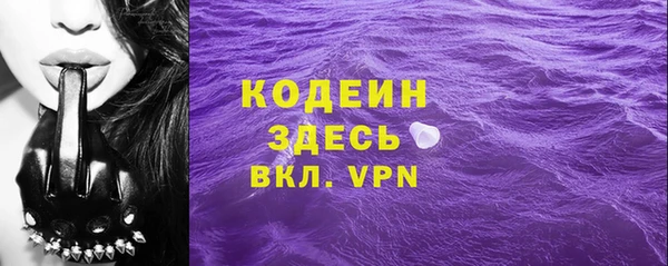 мяу мяу мука Магадан