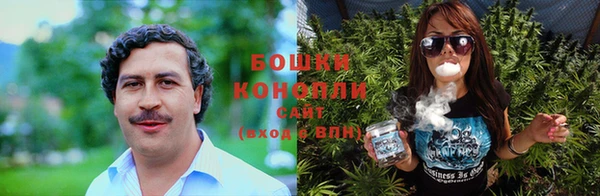 кристаллы Магас
