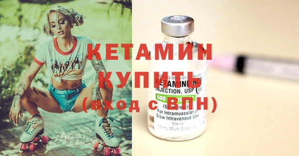 кристаллы Магас