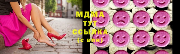 кристаллы Магас