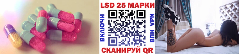 LSD-25 экстази кислота  KRAKEN   Адыгейск 
