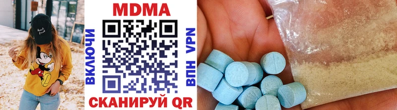 где купить наркоту Адыгейск MDMA кристаллы
