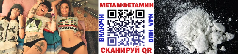 МЕТАМФЕТАМИН мет Адыгейск