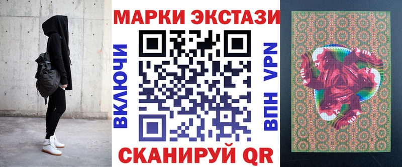 Марки N-bome 1,5мг Адыгейск