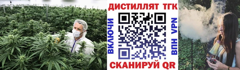 ТГК концентрат  Адыгейск 