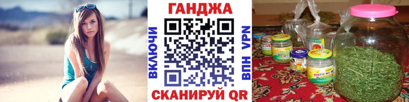 Марихуана семена  Адыгейск 